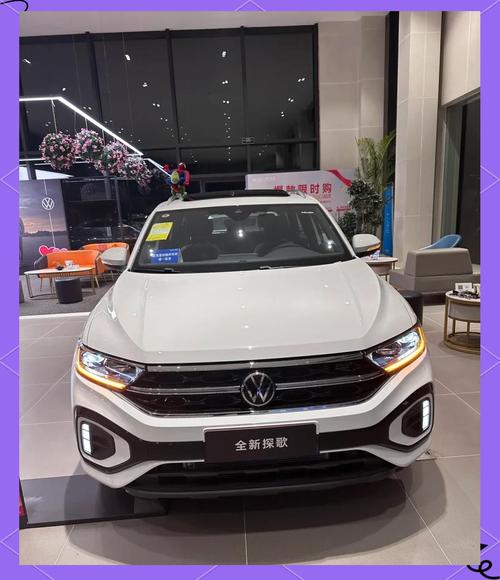 一汽大众探歌图片/一汽大众探歌图片高清