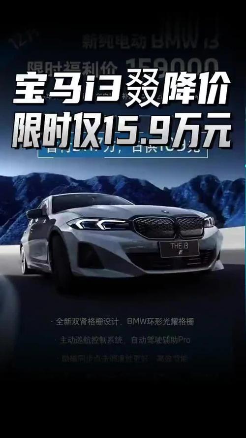 宝马都涨价了/宝马涨价了2020