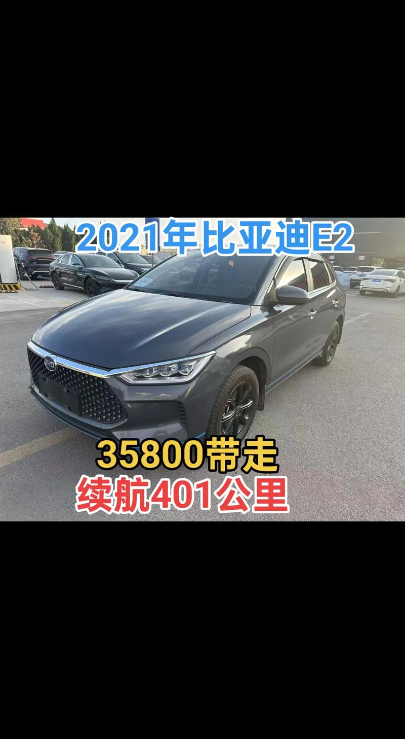 【新款比亚迪e6,新款比亚迪e2多少钱】