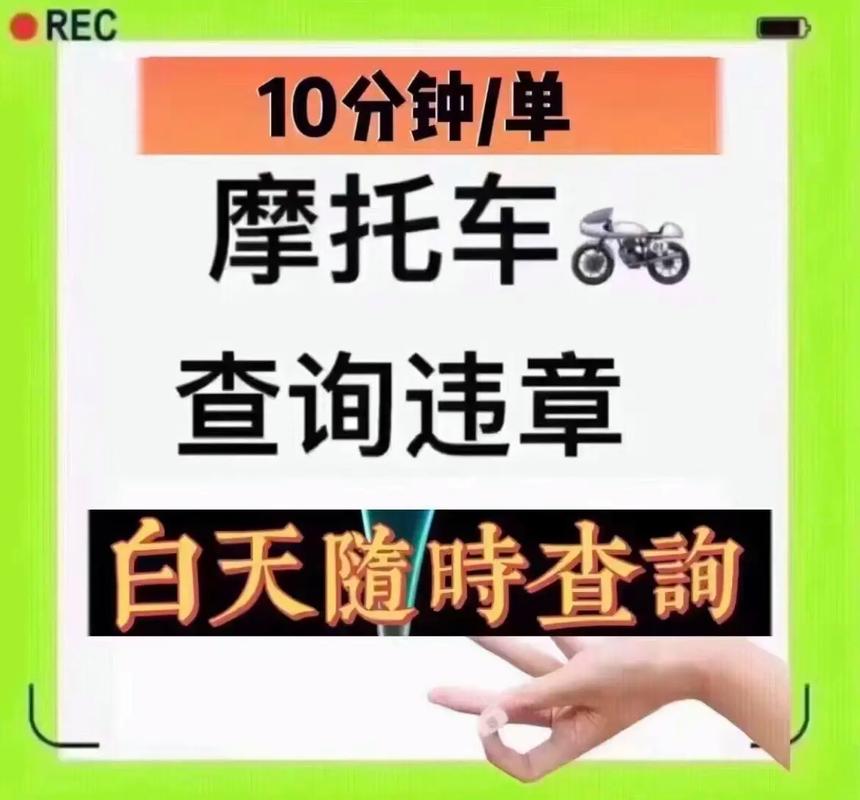 【代办摩托车上牌,代办摩托车上牌为什么先挂临牌】