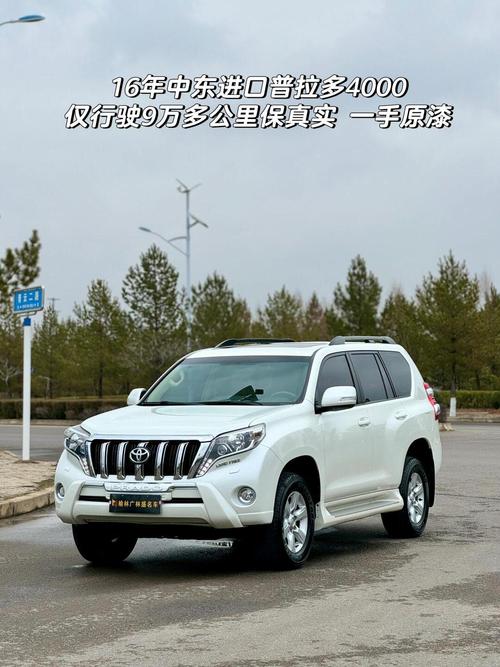 平行进口普拉多4000报价/平行进口普拉多2700报价图片参数