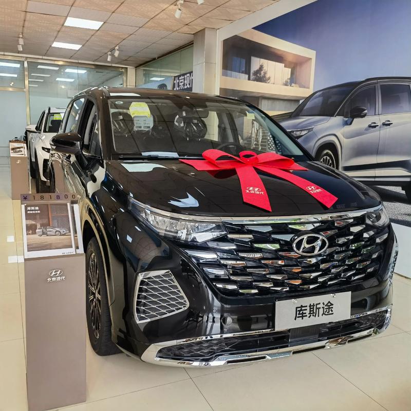 现代库斯途2024款报价及图片/现代库斯图汽车之家报价