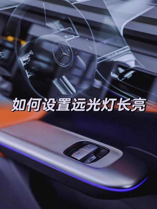 灯光auto什么意思/灯光上面的auto