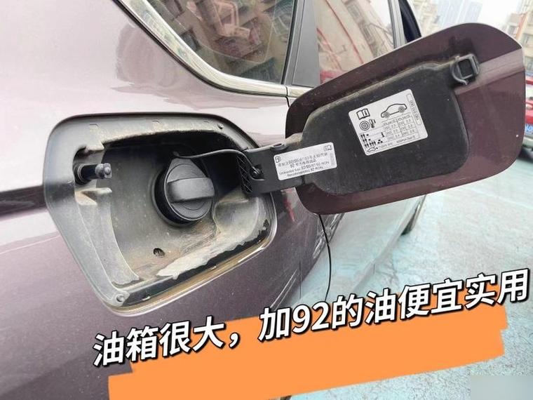 奇骏油箱多少升／大众朗逸的油箱容量是多少