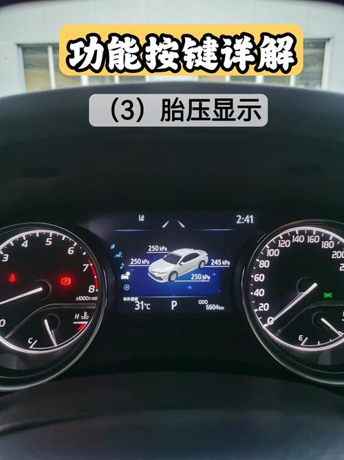 吉利suv远景x3／吉利suv远景x6轮胎气压标准是多少