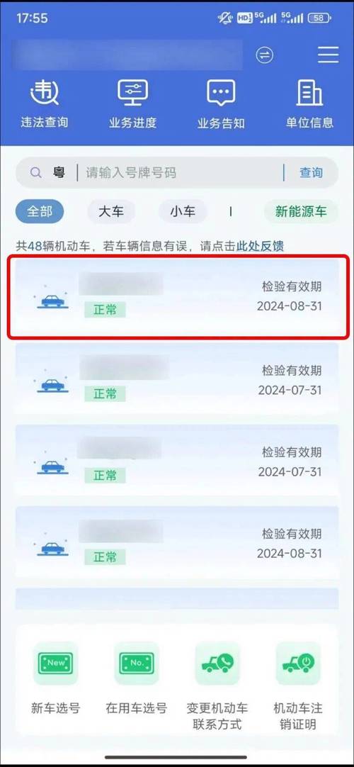 郑州车管所违章查询官网／郑州车管所驾驶证违章查询