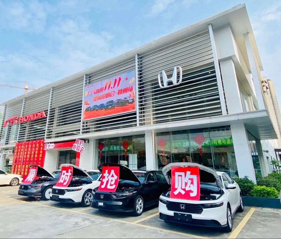 长春东风本田4s店(长春东风本田4s店地址查询)