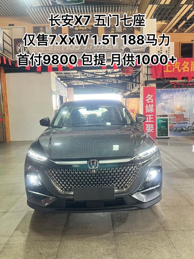 长安汽车的价格,长安汽车多少钱一辆价格表