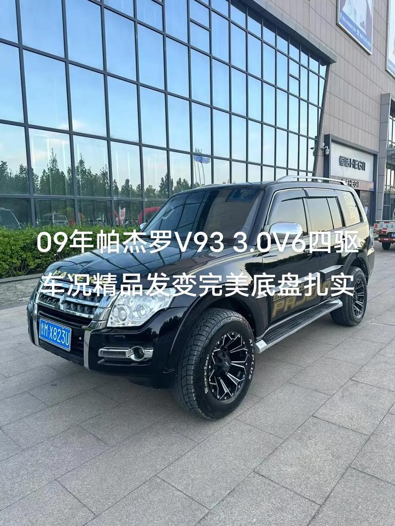 帕杰罗的口碑如何,帕杰罗性价比如何