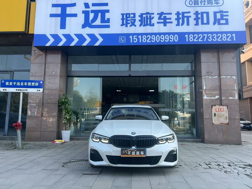 泸州宝马4s店电话 泸州宝马4s店电话多少