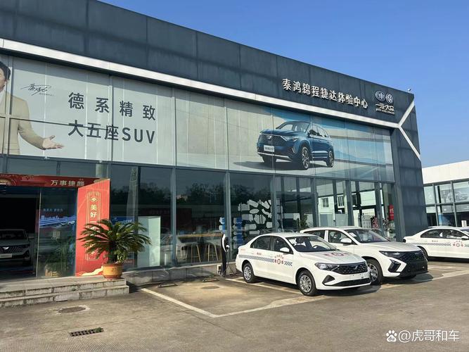 捷达4s店,捷达4s店一览表