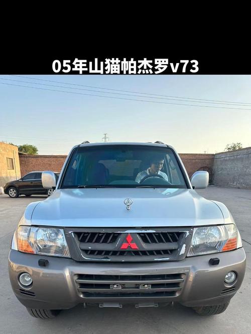 帕杰罗v73国产和进口区别,帕杰罗v73带立标是进口吗