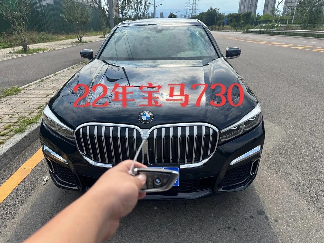 宝马730li报价2022款,宝马730li 报价