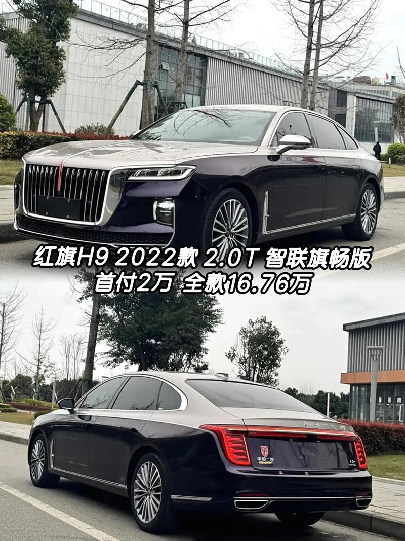 红旗h9图片价格,红旗h9报价和图片