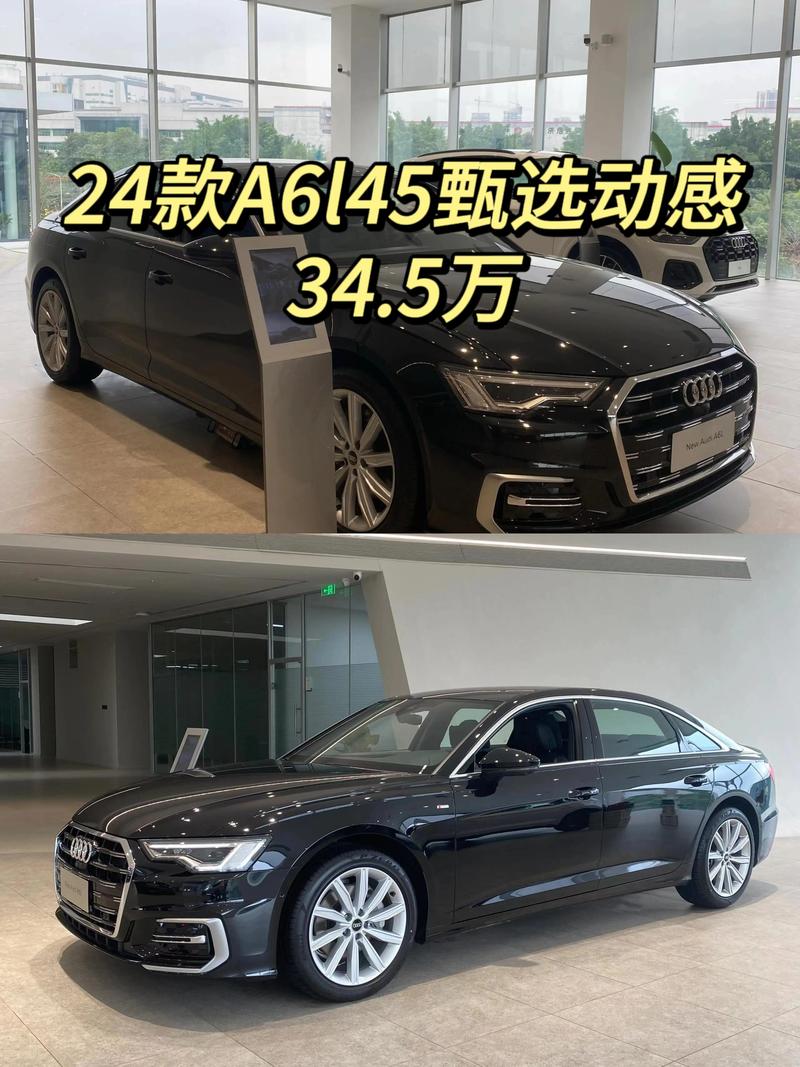 两厢奥迪a6价格及图片,两厢奥迪车型