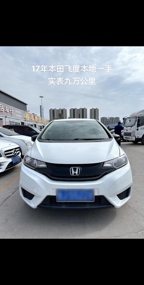 本田飞度二手(本田飞度二手车出售)