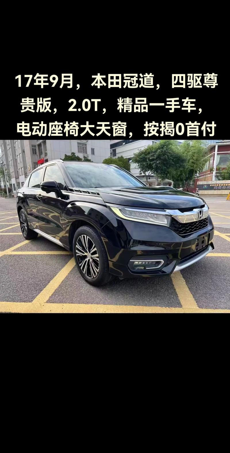 本田冠道开出去有面子吗,冠道开着有面子吗