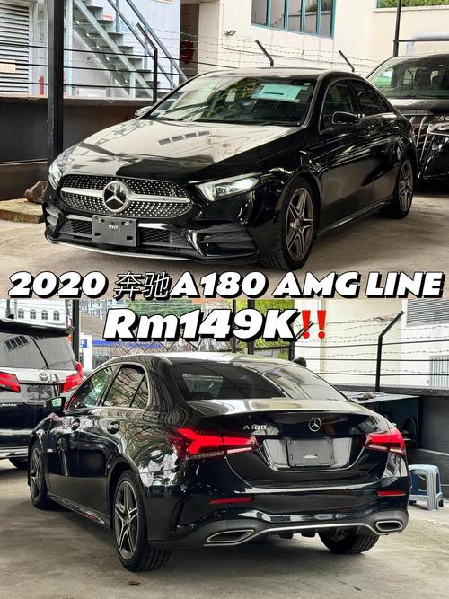 奔驰a180价格(奔驰A180价格)