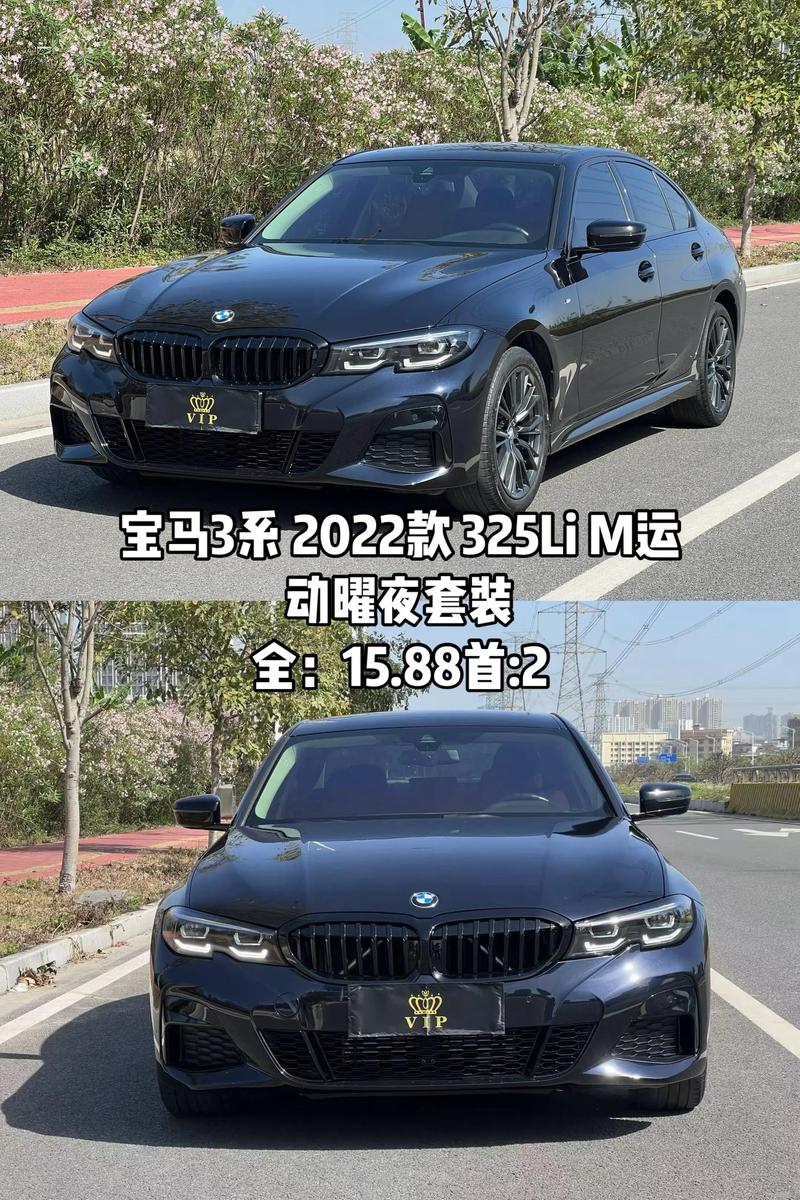 宝马一系2023款,2022款宝马1系三厢消息