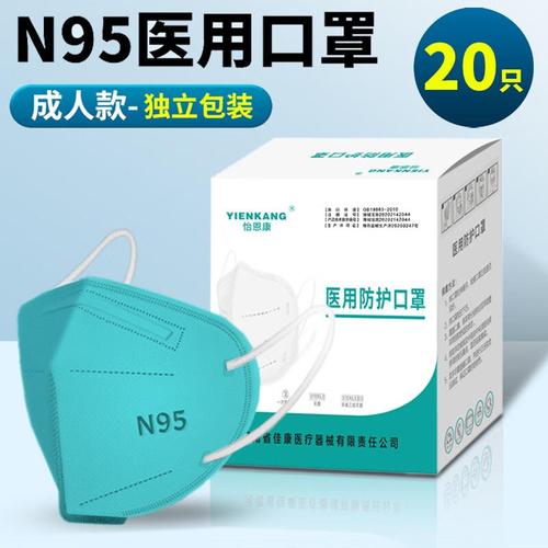 【n95口罩,n95口罩哪个牌子好】