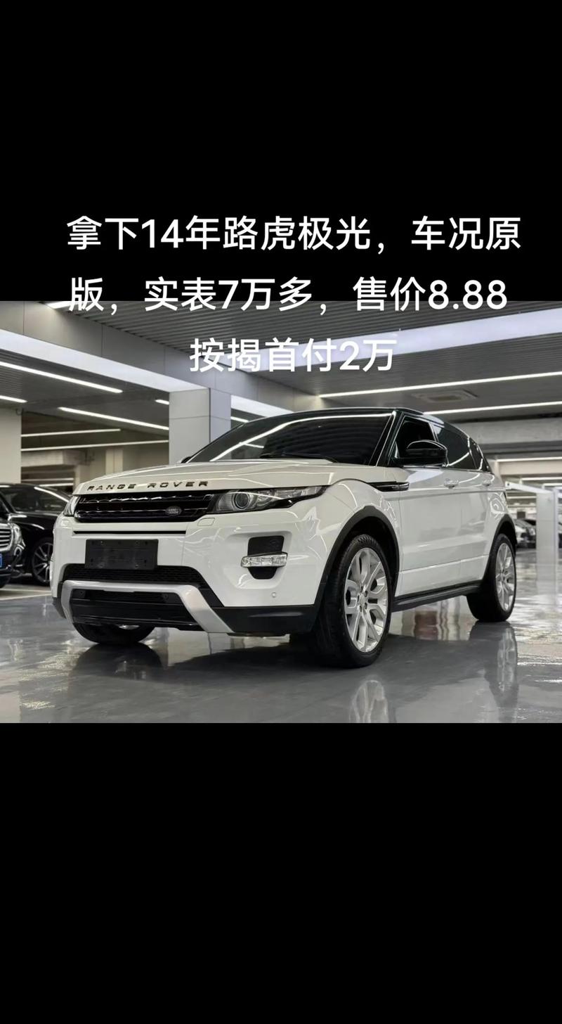 【路虎landrover价格及图片,路虎landy价格】
