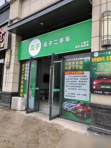 人人车和瓜子哪个靠谱／二手交易平台哪个好