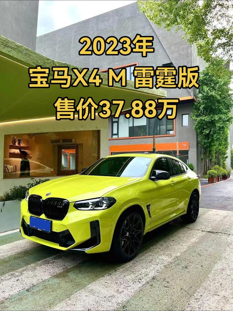 宝马x4m和x4有啥区别/宝马x4跟macan
