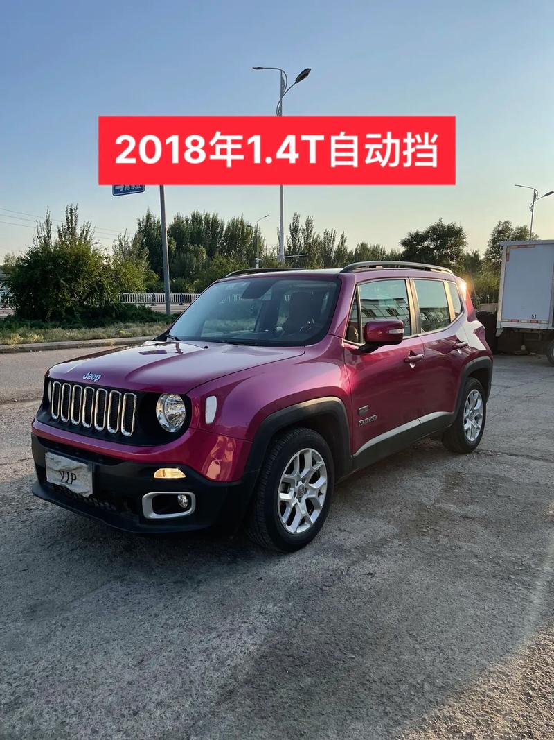 jeep自由侠2018款(自由侠jeep2016款)