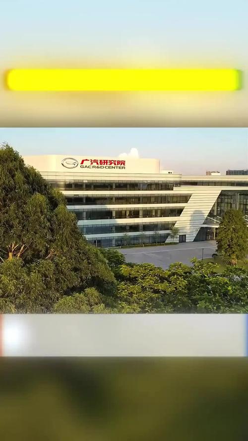 广汽集团现状 广汽集团还有希望吗？