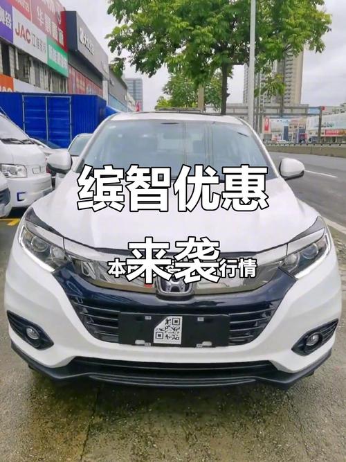 缤智2022款最新消息,缤智2022款报价