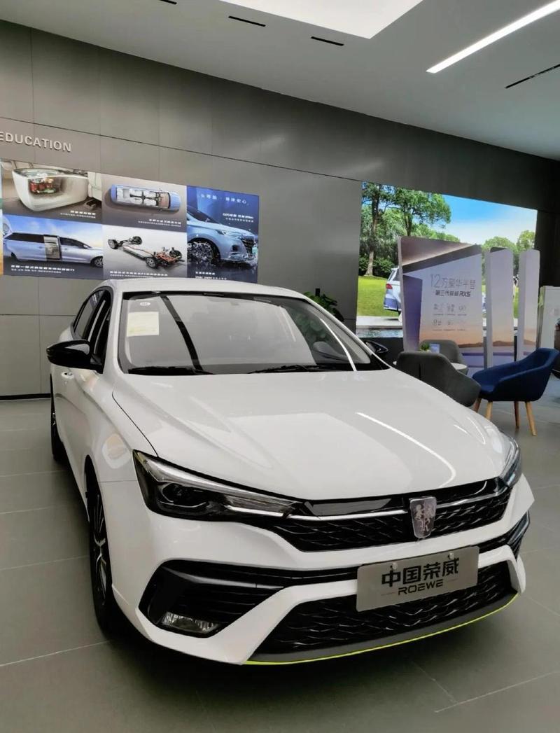 荣威530报价及图片／荣威520报价