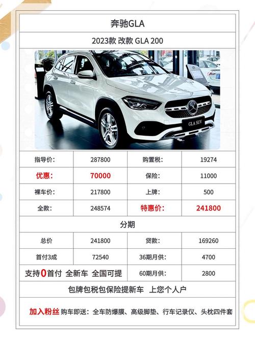 奔驰suv全部车型图片/奔驰suv车型图及报价价格表