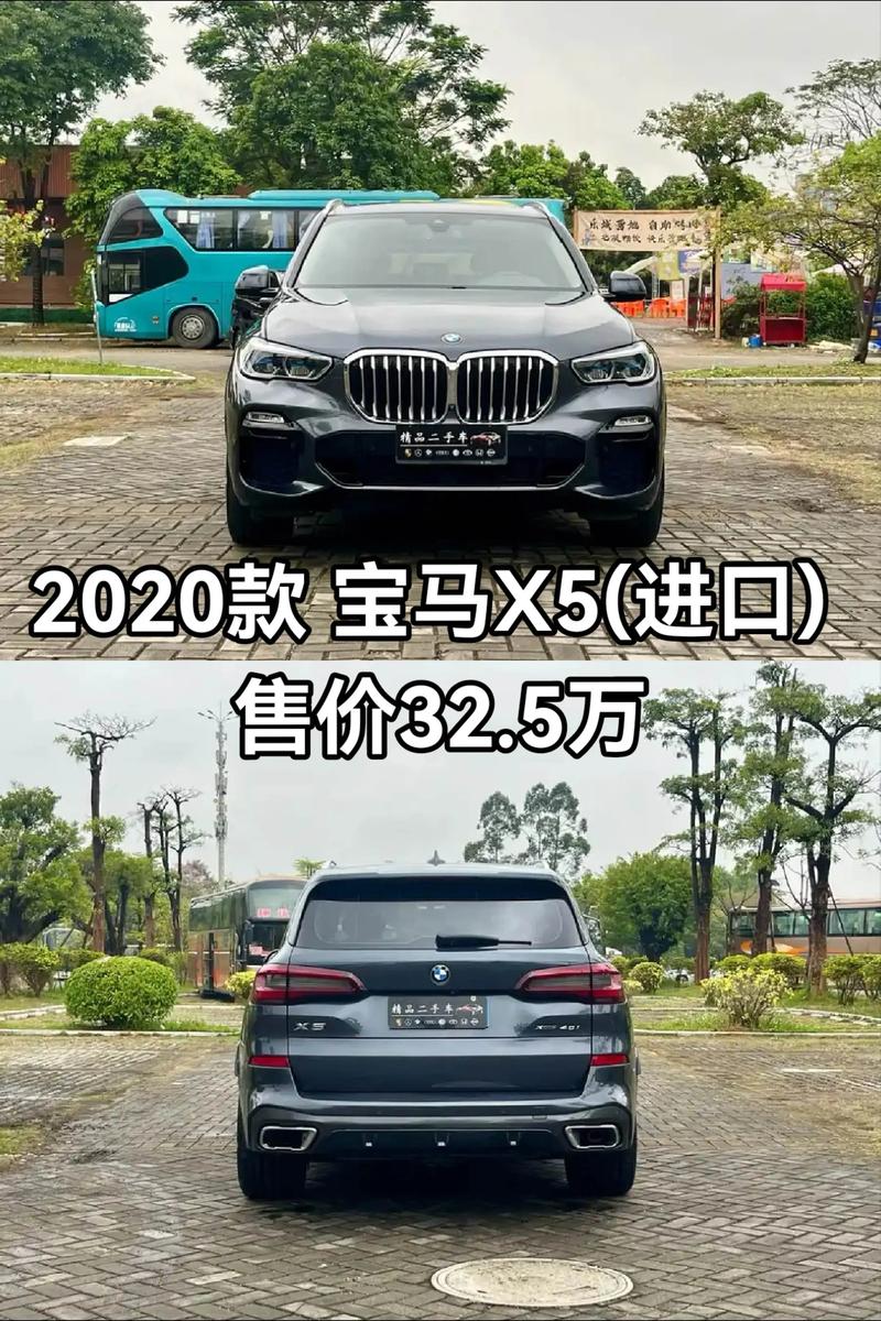 宝马越野x5多少钱／宝马x5多少钱越野2020