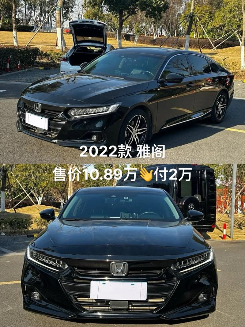 广州本田雅阁2022款图片／广州本田轿车雅阁价格