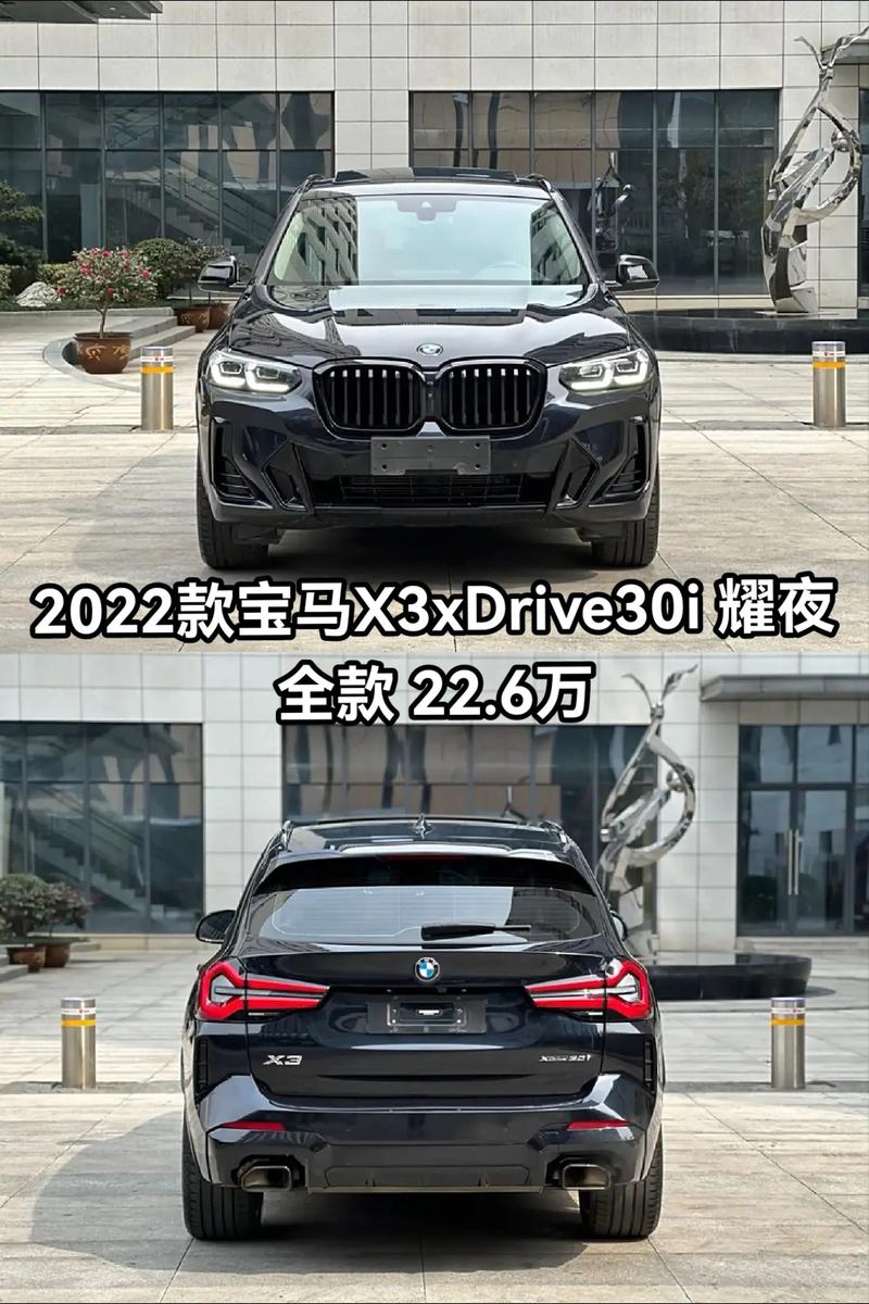 宝马ix3新款／宝马iX3新款什么时候上市