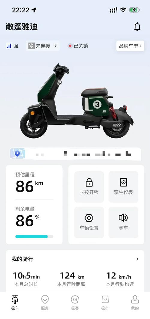 中国电动车网／中国电动车网app最新版本更新内容