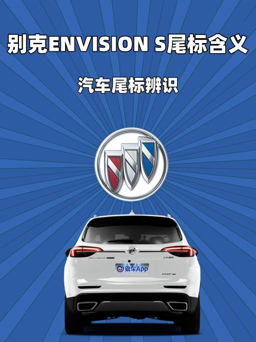 别克encore报价及图片,别克envision报价及图片