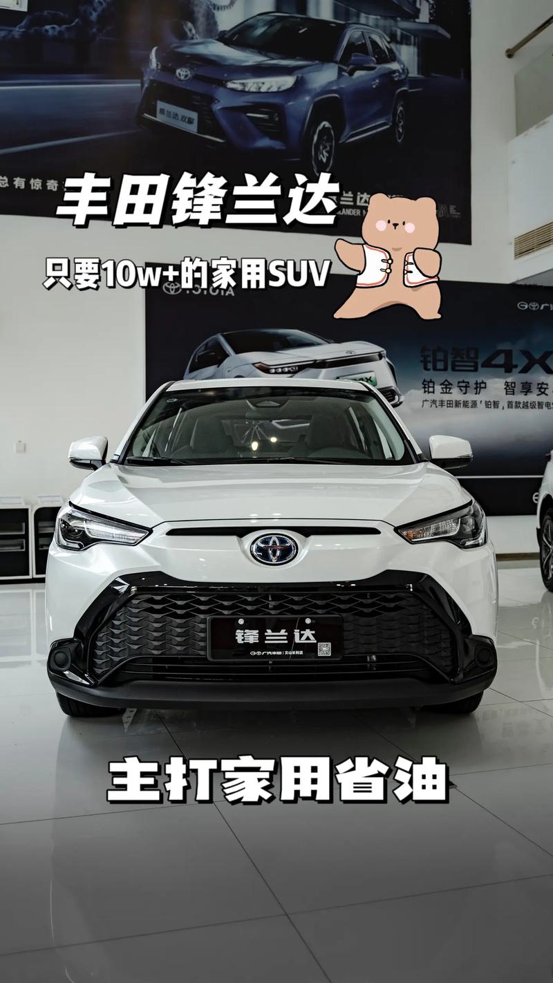 丰田suv价格及图片大全(丰田suv价格表与图片)