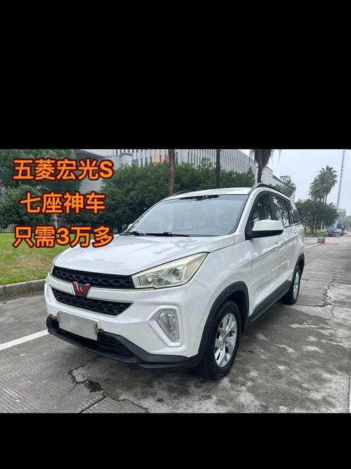 宏光s3与宝骏730哪个好／宝骏730和宏光s3