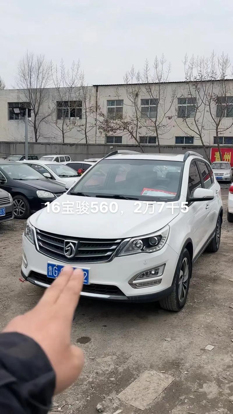 上海通用五菱宝骏510(上海通用五菱宝骏560多少钱一辆)