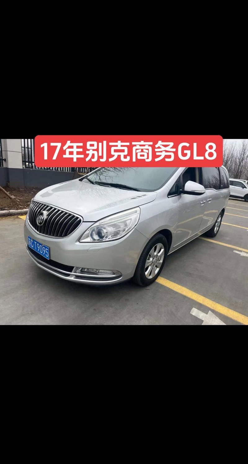 别克g28商务车价格图片／别克g28商务车价格优惠