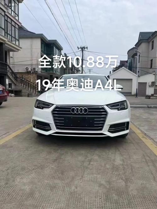 奥迪a4二手车最新报价(a4奥迪二手车价格)