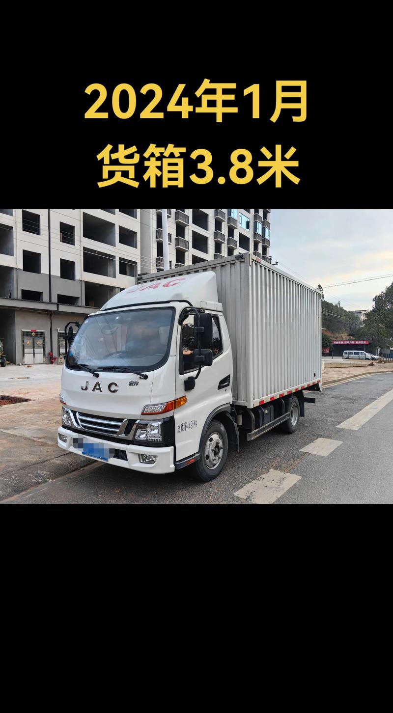 【江淮厢式货车报价大全,江淮箱式小货车报价】