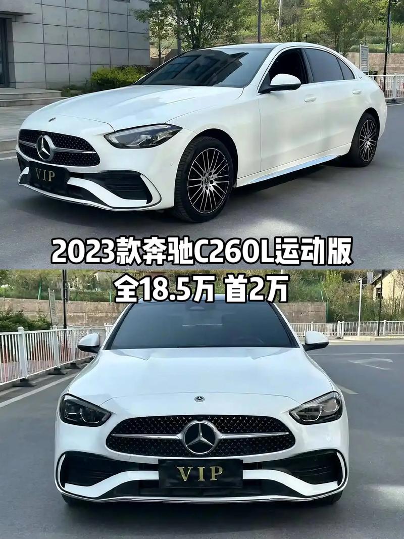 奔驰c200l时尚运动版(奔驰c200l时尚运动版是高配吗)