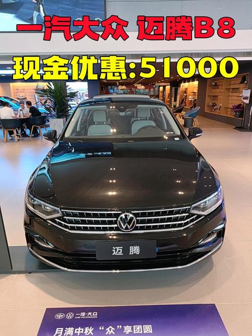 大众talagon,大众talagon380tsi多少钱