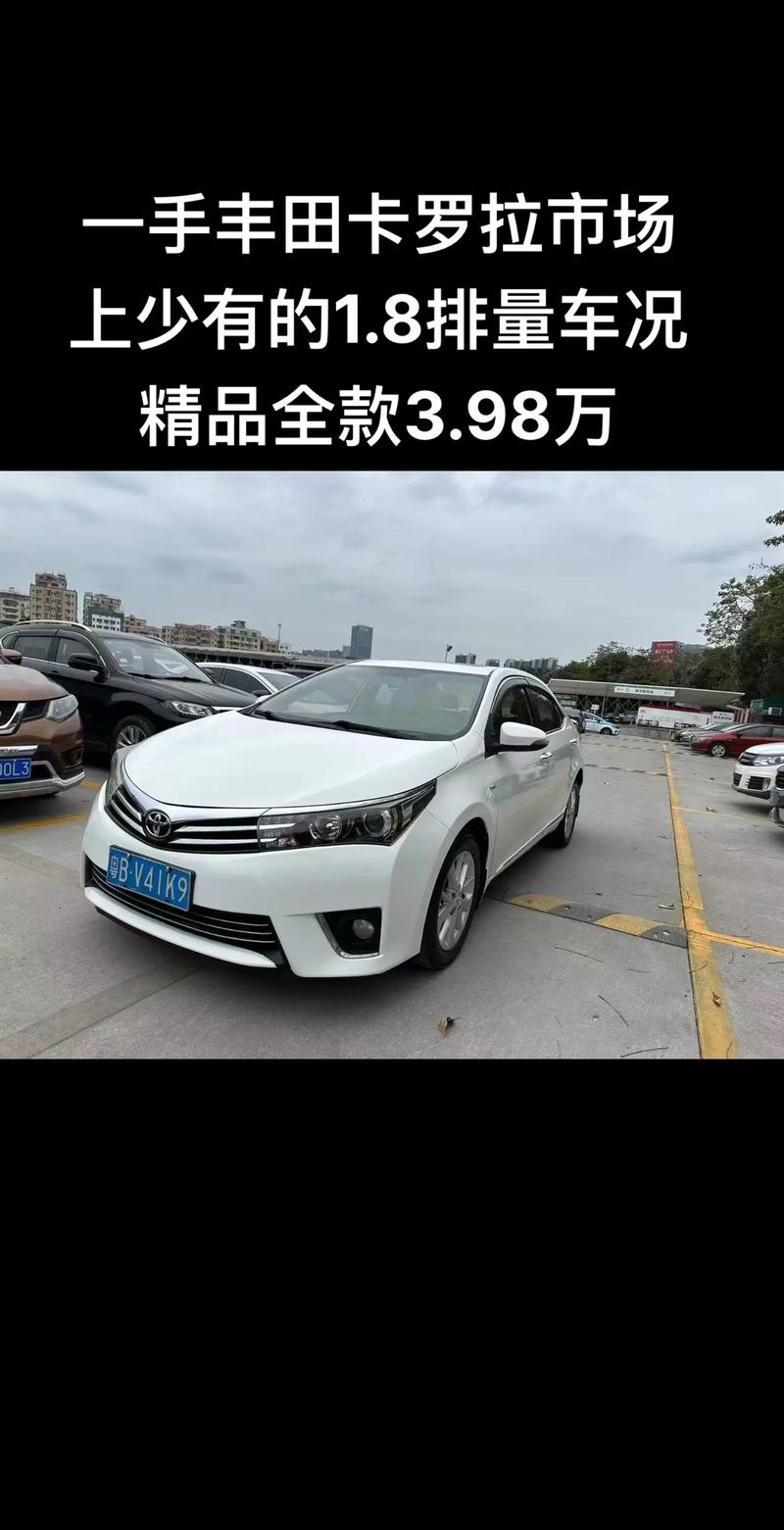 一汽丰田有哪几款车型及价格(一汽丰田车全部车型有哪些)