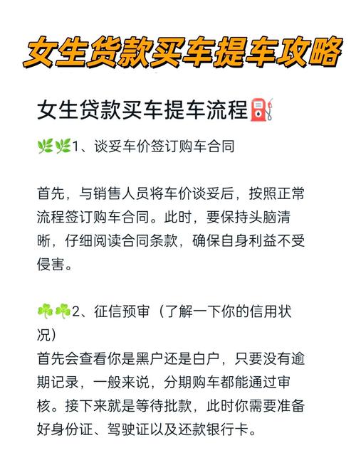 买车贷款怎么贷 买车贷款怎么贷合适