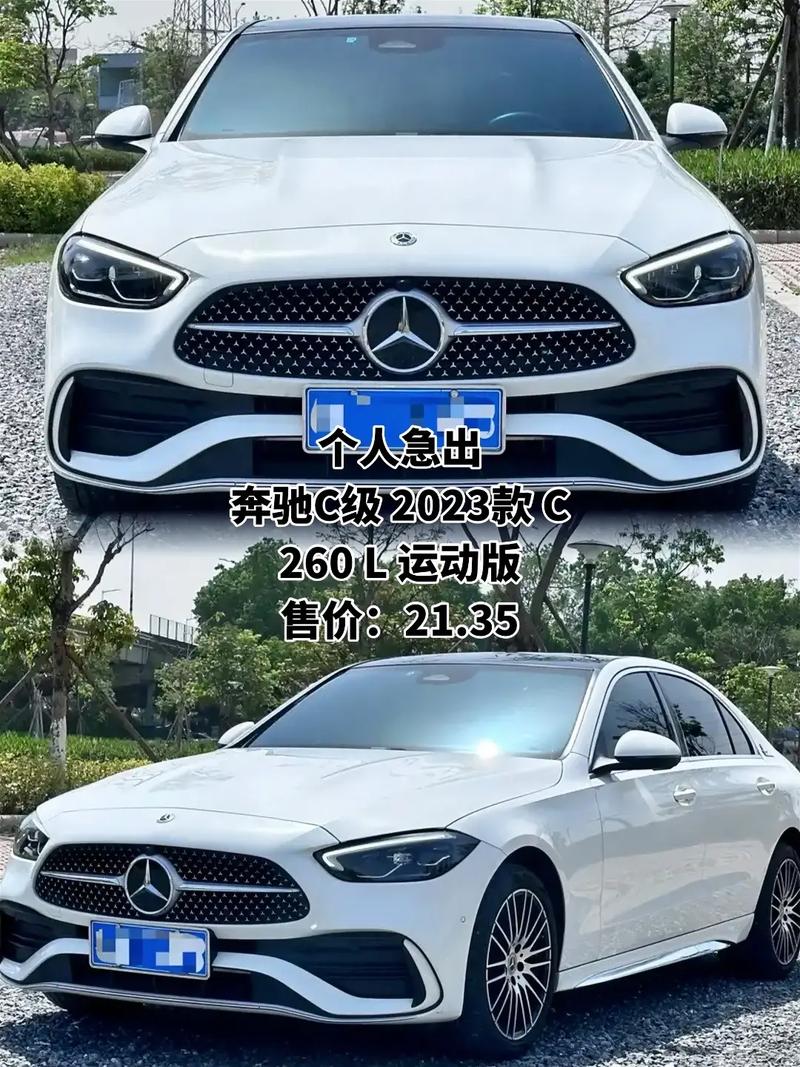 【梅赛德斯c260l,梅赛德斯c260l选配】
