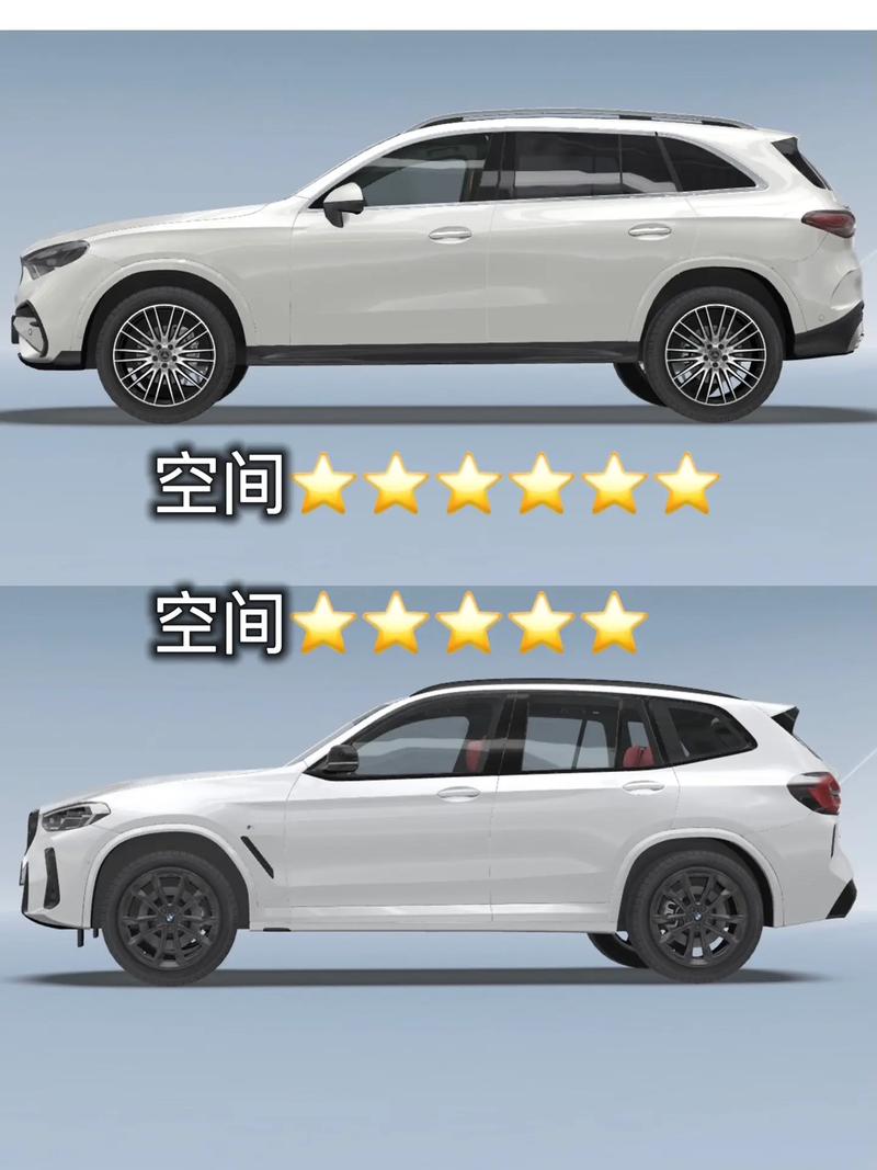 奔驰glc260l和宝马x3选哪个好／奔驰glc260好还是宝马x3好