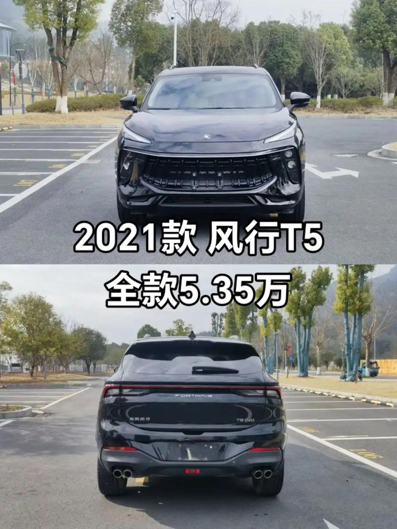 东风风行11座(东风风行2021款七座配置)